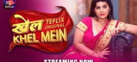 Khel Khel Mein (2025) S01E01T03 TeFlix Hindi Web Series HDRip x264 AAC 1080p 720p Download