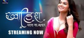 Khwaish (2025) S01E03T05 BulbulPlay Hindi Web Series HDRip x264 AAC 1080p 720p Download
