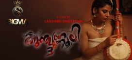 Kunjunnooli 3 (2025) Sigmaseries Hindi Short Film 720p HDRip x264 AAC 200MB Download