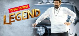 Legend 2025 Bengali Dubbed Movie ORG 720p WEB-DL 1Click Download