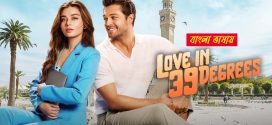 Love at 39 Degrees 2025 Bengali Dubbed Movie 720p WEBRip 1Click Download