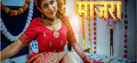 Maajra (2025) S01E01T03 MasTram Hindi Web Series HDRip x264 AAC 1080p 720p Download