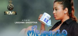 Neelathamara (2025) S01E01 Sigmaseries Hindi Web Series 720p HDRip x264 AAC 200MB Download
