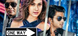 One Way 2025 Bangla Movie 720p WEB-DL 1Click Download