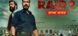 Raid 2 2025 Bengali Dubbed Movie 720p WEBRip 1Click Download