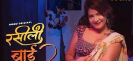 Rasili Rajjo (2025) S01E01T02 Jugnu Hindi Web Series HDRip x264 AAC 1080p 720p Download