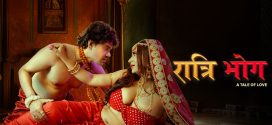 Ratri Bhog (2025) S01E01 MoodX Hindi Web Series 720p HDRip x264 AAC 200MB Download