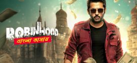 Robinhood  2025 Bengali Dubbed Movie 720p UNCUT WEB-DL 1Click Download