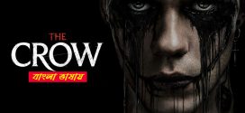 The Crow 2025 Bengali Dubbed Movie 720p WEBRip 1Click Download