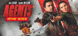 Agents 2024 Bengali Dubbed Movie 720p WEBRip 1Click Download