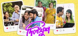 Dilkhush 2025 Bengali Movie 720p WEB-DL 1Click Download