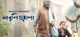 Kabuliwala 2025 Bengali Movie 720p WEB-DL 1Click Download