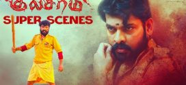 Adharm Ka Game Over Kulasami 2025 Hindi Dubbed Movie ORG 720p WEB-DL 1Click Download