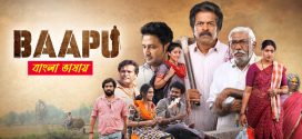 Baapu 2025 Bengali Dubbed Movie 720p HDRip 1Click Download