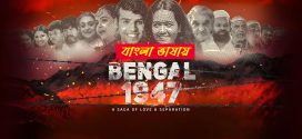 Bengal 1947 2025 Bengali Dubbed Movie 720p UNCUT WEB-DL 1Click Download