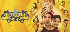 Bhool Chuk Maaf (2025) Hindi AMZN HDRip x264 AAC 1080p 720p 480p ESub
