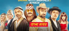 Dance With Jackals 3 2025 Bengali Dubbed Movie ORG 720p WEB-DL 1Click Download
