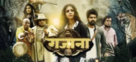 Gajaana (2025) Hindi Dubbed HDRip x264 AAC 1080p 720p 480p ESub