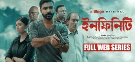 Infinity 2025 Bangla WEB Series 720p WEB-DL 1Click Download