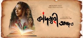 Kadambari Aajo 2025 Bengali Movie 720p WEB-DL 1Click Download