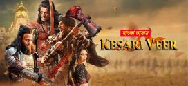 Kesari Veer 2025 Bengali Dubbed Movie 720p HDT Print 1Click Download