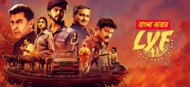 LYF – Love Your Father 2025 Bengali Dubbed Movie 720p WEBRip 1Click Download