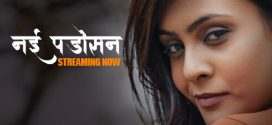Nayi Padosan (2025) S01E01T03 HulChul Hindi Web Series HDRip x264 AAC 1080p 720p Download