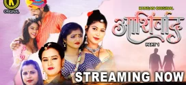 Night Queen (2025) S01E01T02 Kanganapp Hindi Web Series HDRip x264 AAC 1080p 720p Download