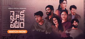 Mokshapatam (2025) UNCUT Dual Audio Hindi ORG HDRip x264 AAC 1080p 720p 480p ESub