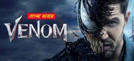 Venom 2025 Bangla Dubbed Movie ORG 720p WEB-DL 1Click Download