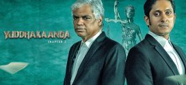 Yuddhakaanda Chapter 2 (2025) UNCUT Dual Audio Hindi ORG AMZN HDRip x264 AAC 1080p 720p 480p ESub