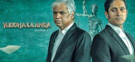 Yuddhakaanda Chapter 2 2025 Hindi Dubbed Movie ORG 720p WEB-DL 1Click Download