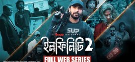 infinity 2 2025 Bangla WEB Series 720p WEBRip 1Click Download