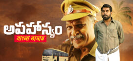 Aapahasyam 2025 Bengali Dubbed Movie 720p WEBRip 1Click Download