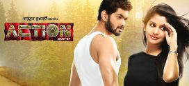 Action 2025 Bengali Movie 720p WEB-DL 1Click Download