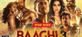 Baaghi 3 2025 Bengali Dubbed Movie 720p WEBRip 1Click Download