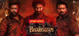 Bhairavam 2025 Bengali Dubbed Movie 720p UNCUT WEB-DL 1Click Download