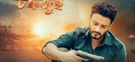 Chakrabuha 2025 Bengali Movie 720p WEB-DL 1Click Download