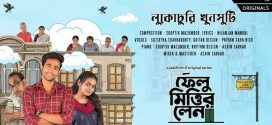 Felu Mittir Lane 2025 Bengali WEB Series 720p WEB-DL 1Click Download