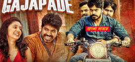 Gajapade 2025 Bengali Dubbed Movie ORG 720p WEBRip 1Click Download