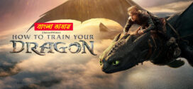 How To Train Your Dragon 2025 Bengali Dubbed Movie 720p WEBRip 1Click Download