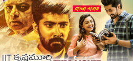 IIT Krishnamurthy 2025 Bengali Dubbed Movie 720p WEBRip 1Click Download