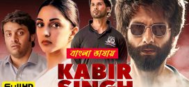 Kabir Sing 2025 Bengali Dubbed Movie ORG 720p WEB-DL 1Click Download