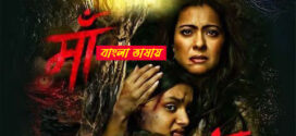 Maa 2025 Bengali Dubbed Movie 720p HDCam Rip 1Click Download