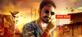 Maari 2025 Bengali Dubbed Movie 720p WEBRip 1Click Download