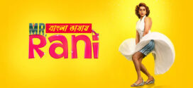 Mr Rani 2025 Bengali Dubbed Movie 720p UNCUT WEB-DL 1Click Download