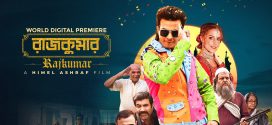 Rajkumar 2025 Bangla Movie 720p WEB-DL 1Click Download