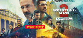Special Ops 2025 Season 2 Bengali Dubbed ORG WEB Series 720p WEB-DL 1Click Download
