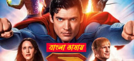 Superman 2025 Bengali Dubbed Movie 720p HDTC Print 1Click Download