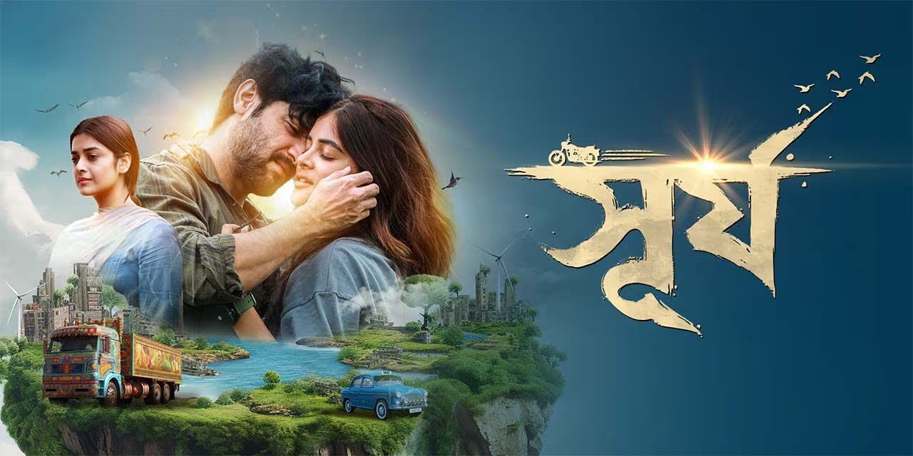 Suriya 2025 Bengali Movie 720p HDTVRip 1Click Download